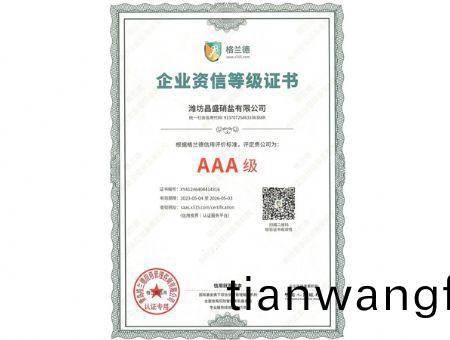 點(diǎn)(dian)擊査(zha)看詳(xiang)細(xì)信息<br>標(biāo)題(ti)：AAA級(jí) 閲(yue)讀(du)次(ci)數(shù)：1898